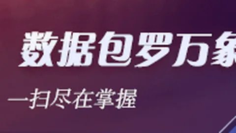 腾讯电竞新平台助力，青少年电竞梦燃起